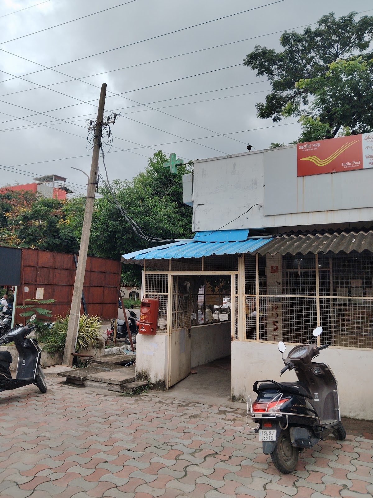 Sub Post Office, Vasanthnagar (kukatpally)