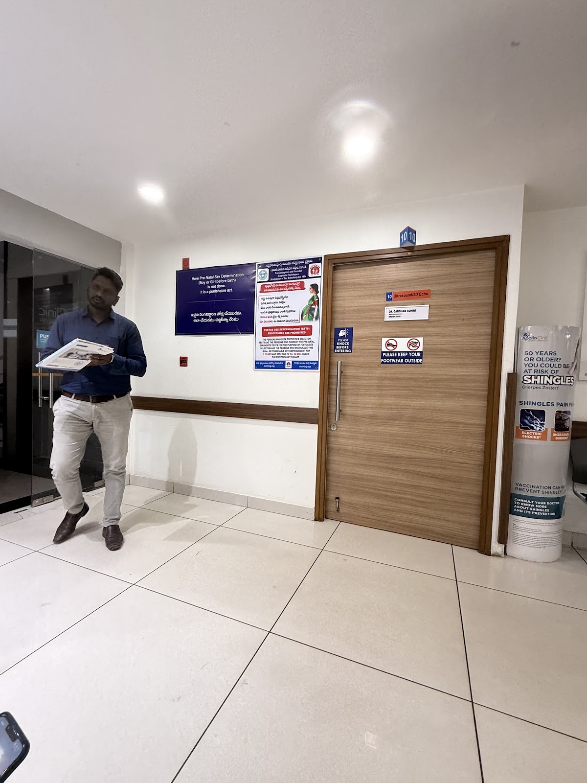 Apollo Clinic