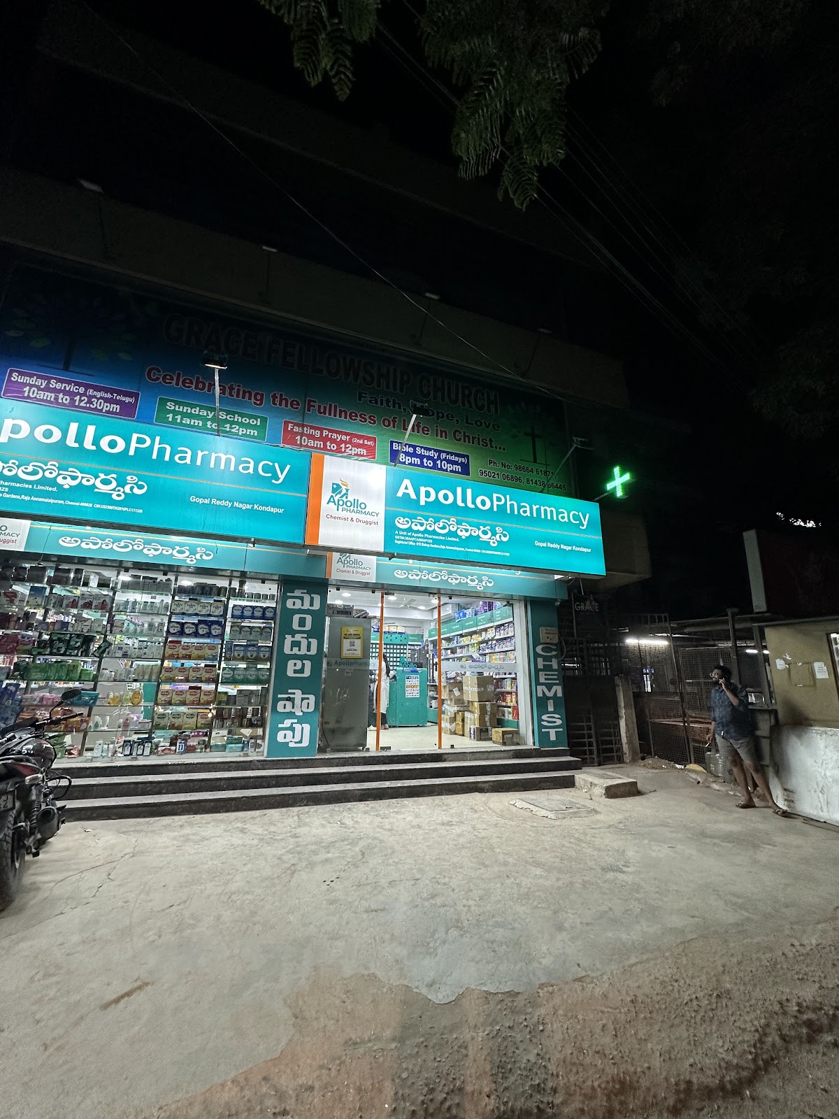 Apollo Pharmacy Apollo Pharmacy