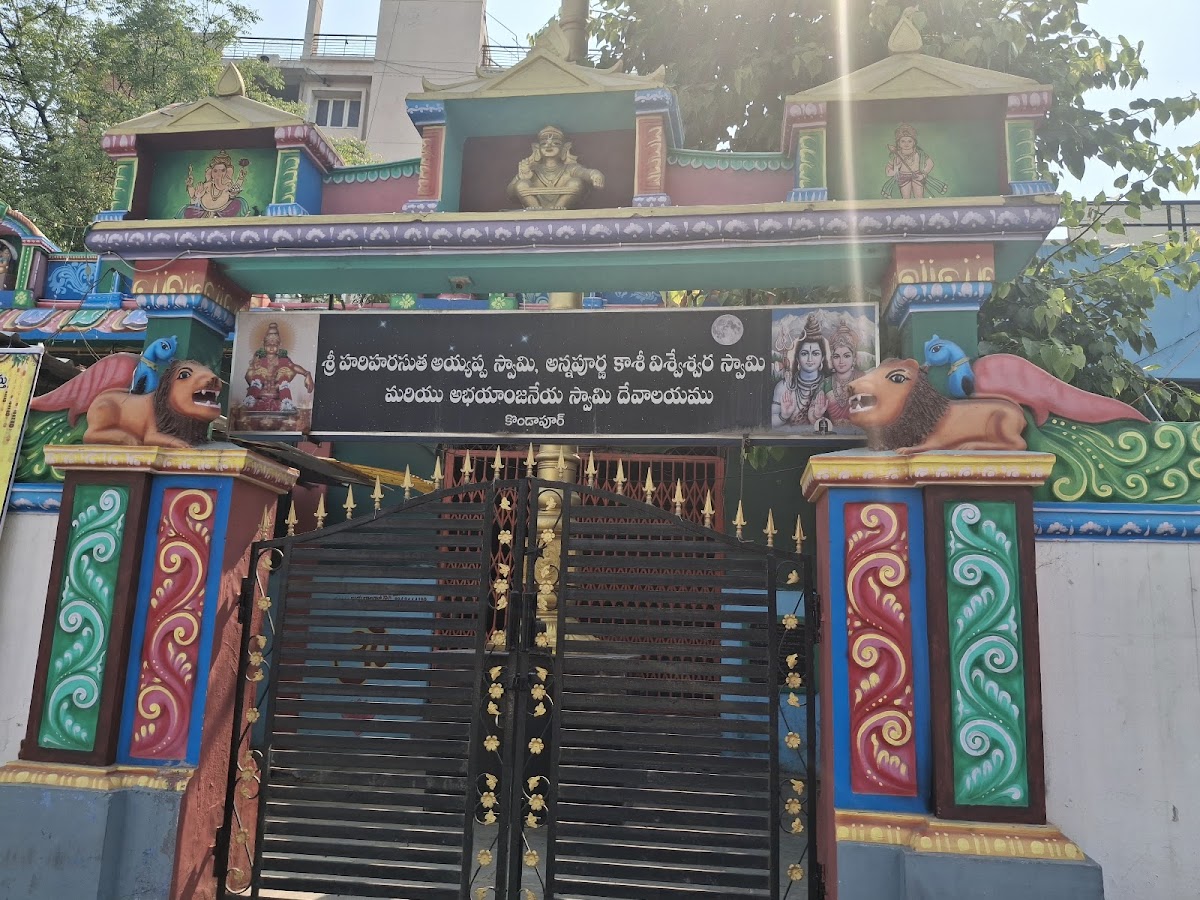 Ayyapa swamy temple