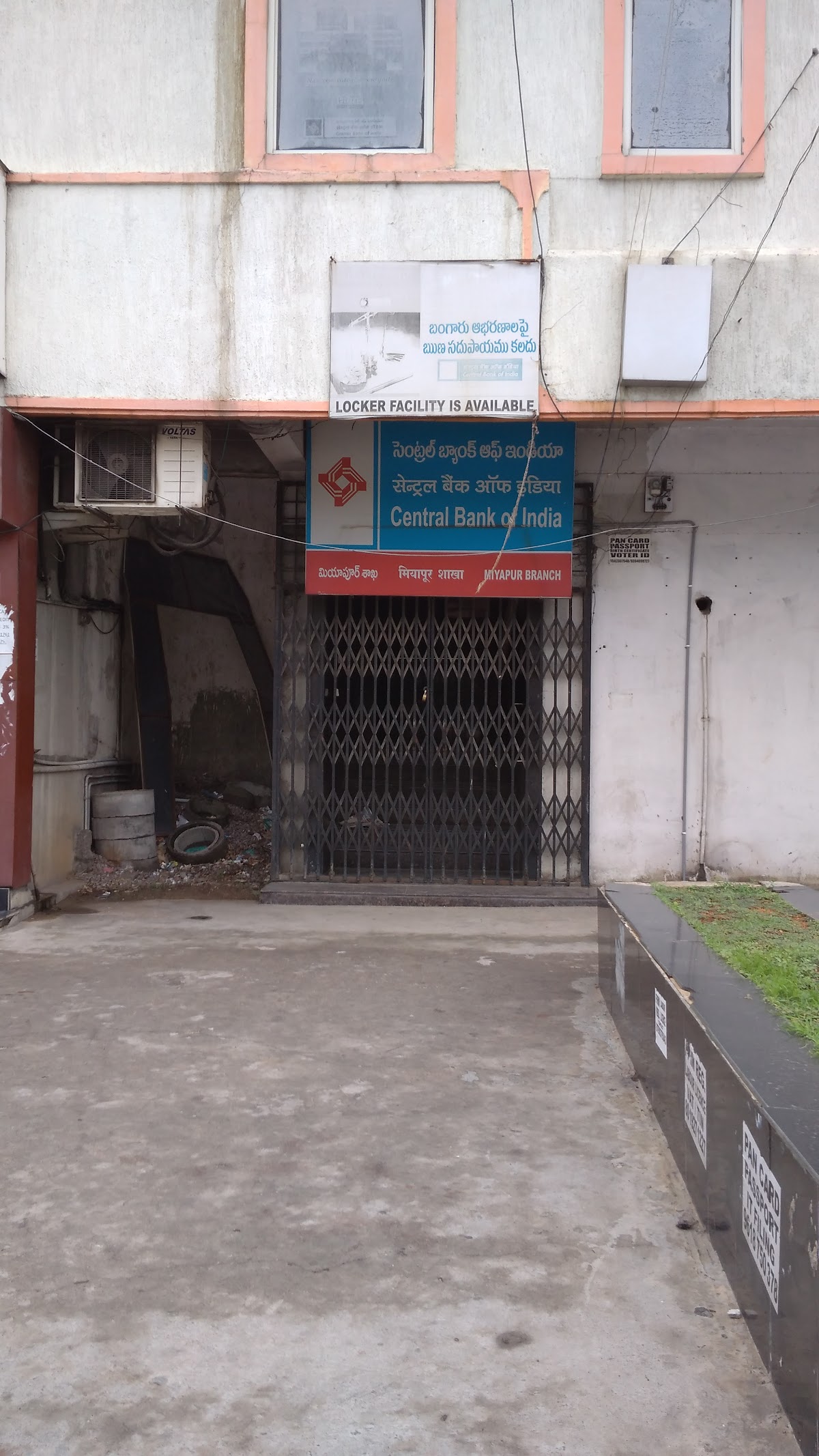 Central Bank Of India ATM