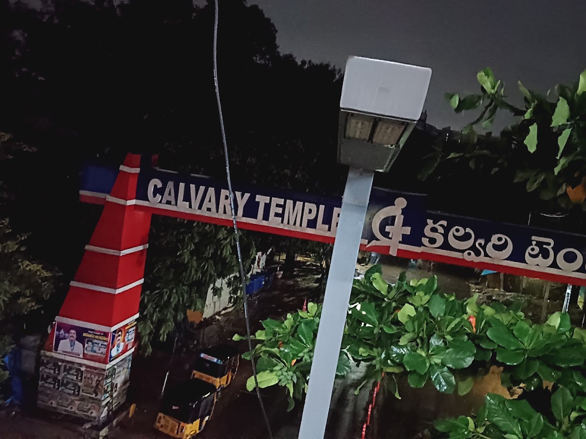 Culvary temple arch Culvary temple arch