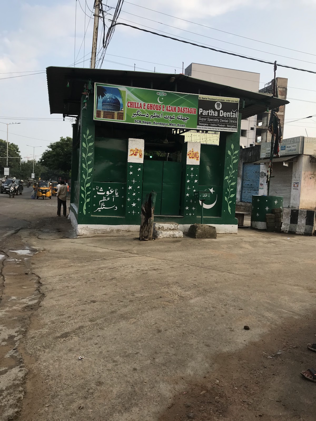 Hafizpet Dargah Hafizpet Dargah