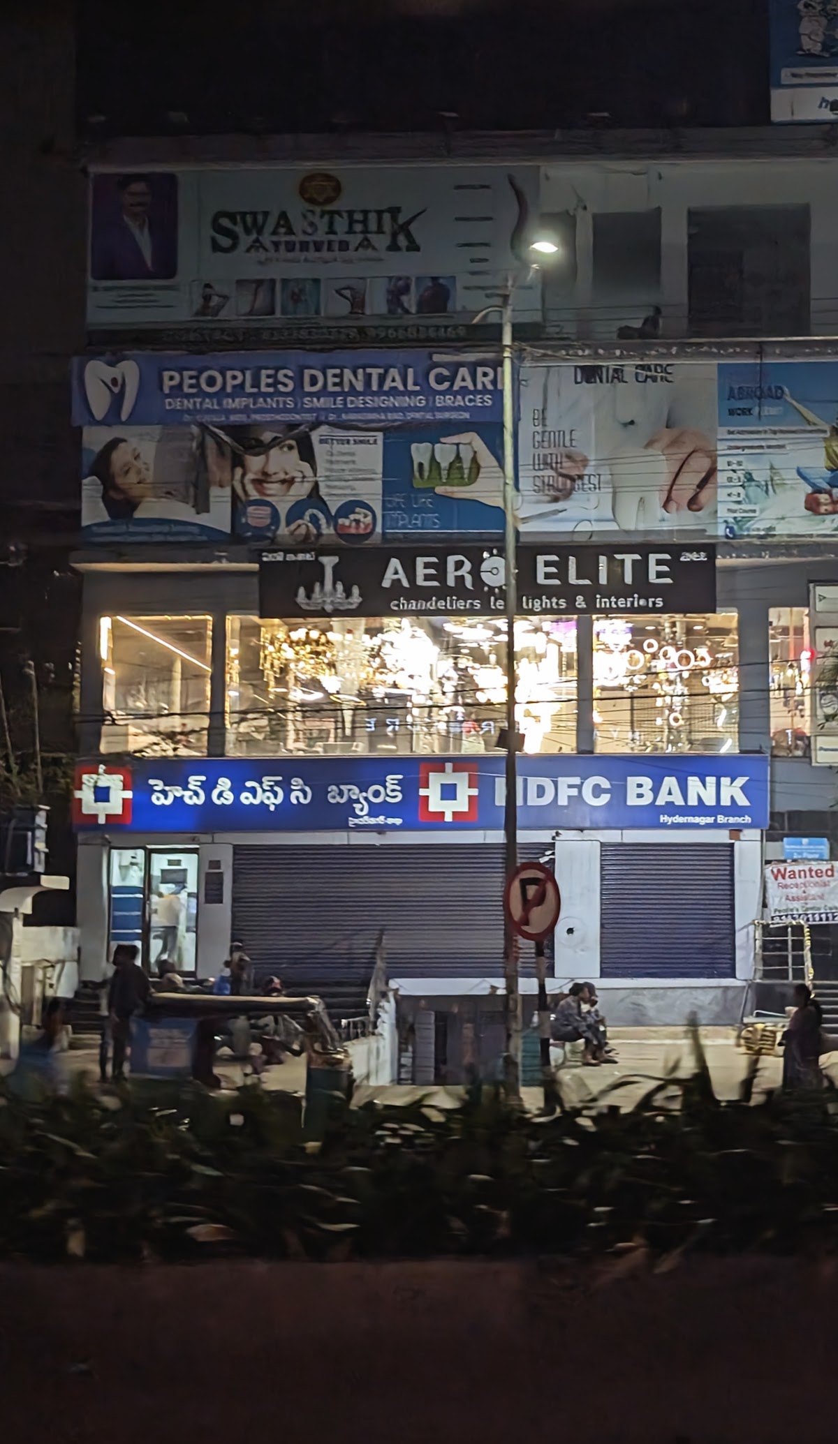HDFC Bank