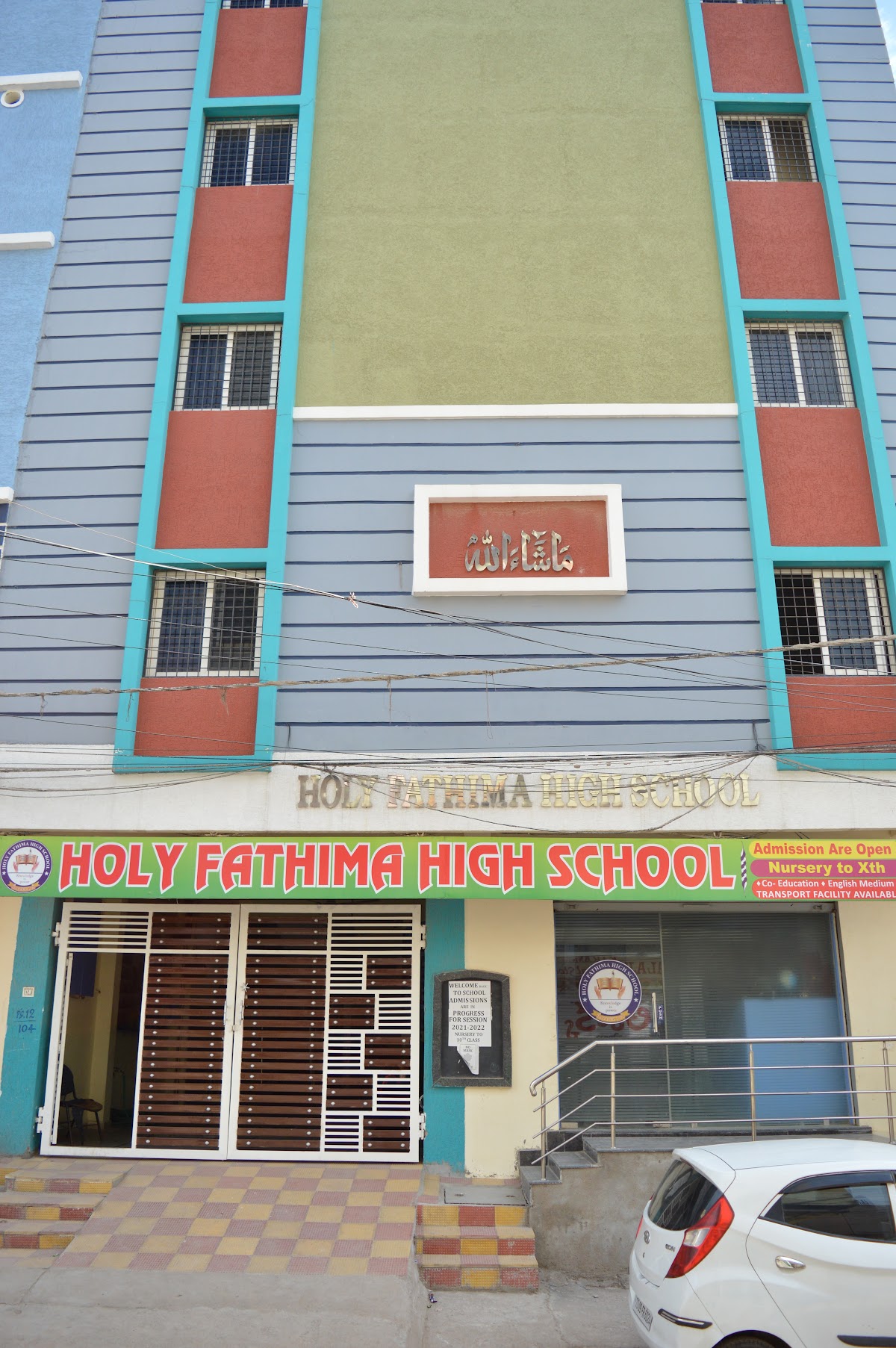 Holy Fathima High School