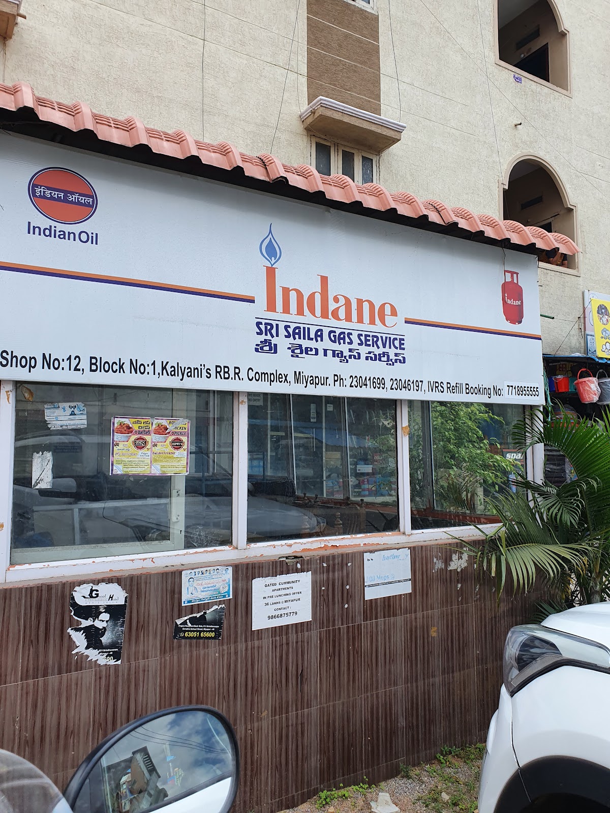 Indane - Sri Saila Gas Service Indane - Sri Saila Gas Service