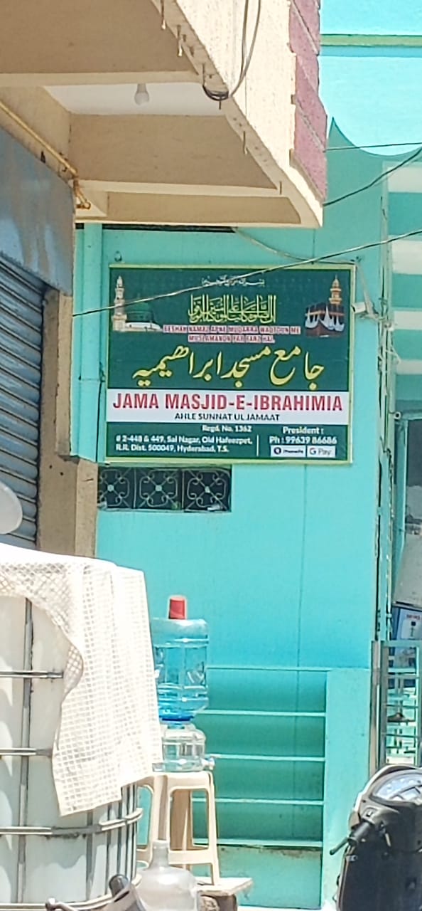 Jama Masjid-E-Ibrahimia Jama Masjid-E-Ibrahimia