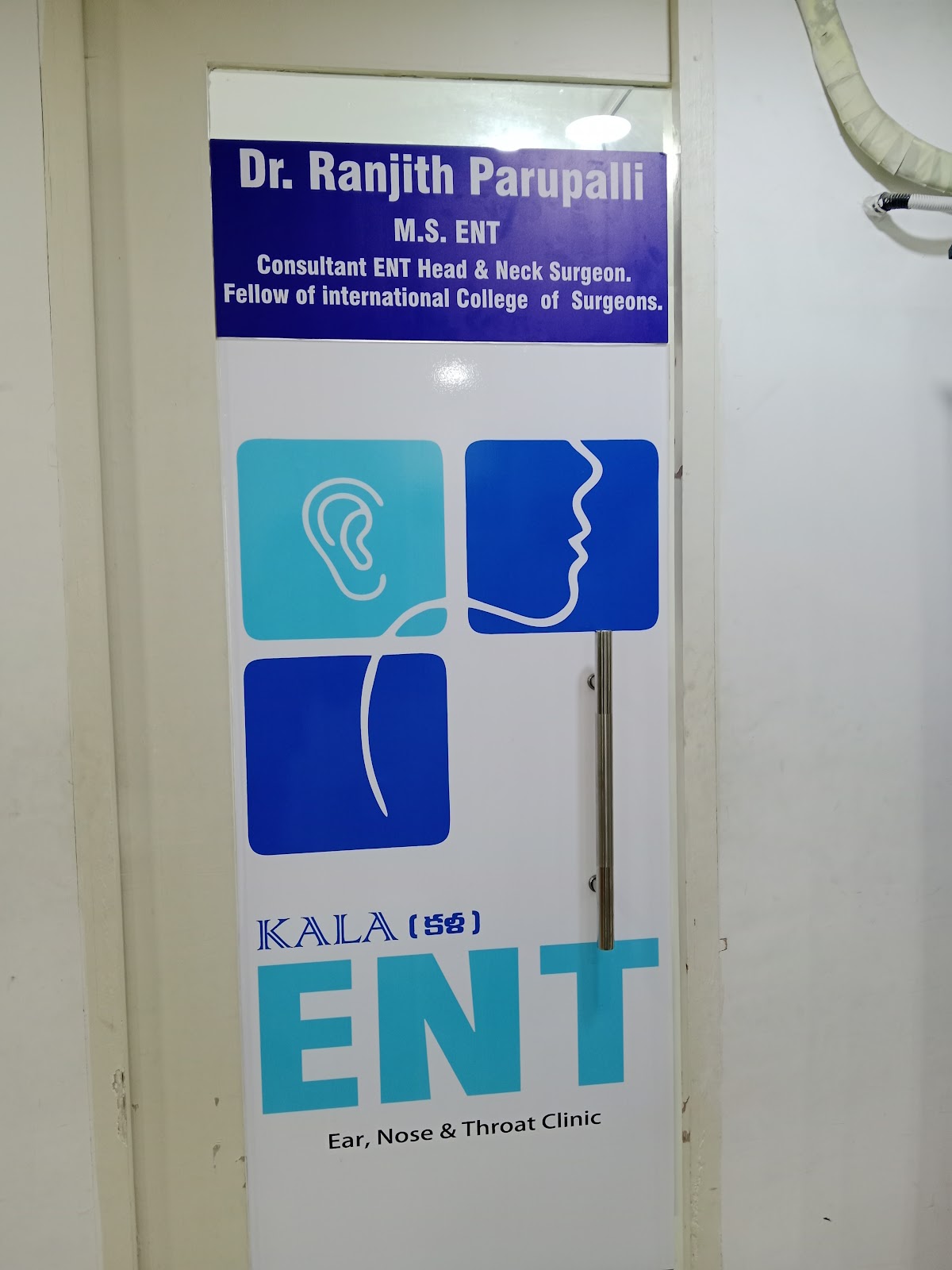 Kala ENT Clinic - Dr Ranjith Parupalli's Kala ENT Clinic - Dr Ranjith Parupalli's