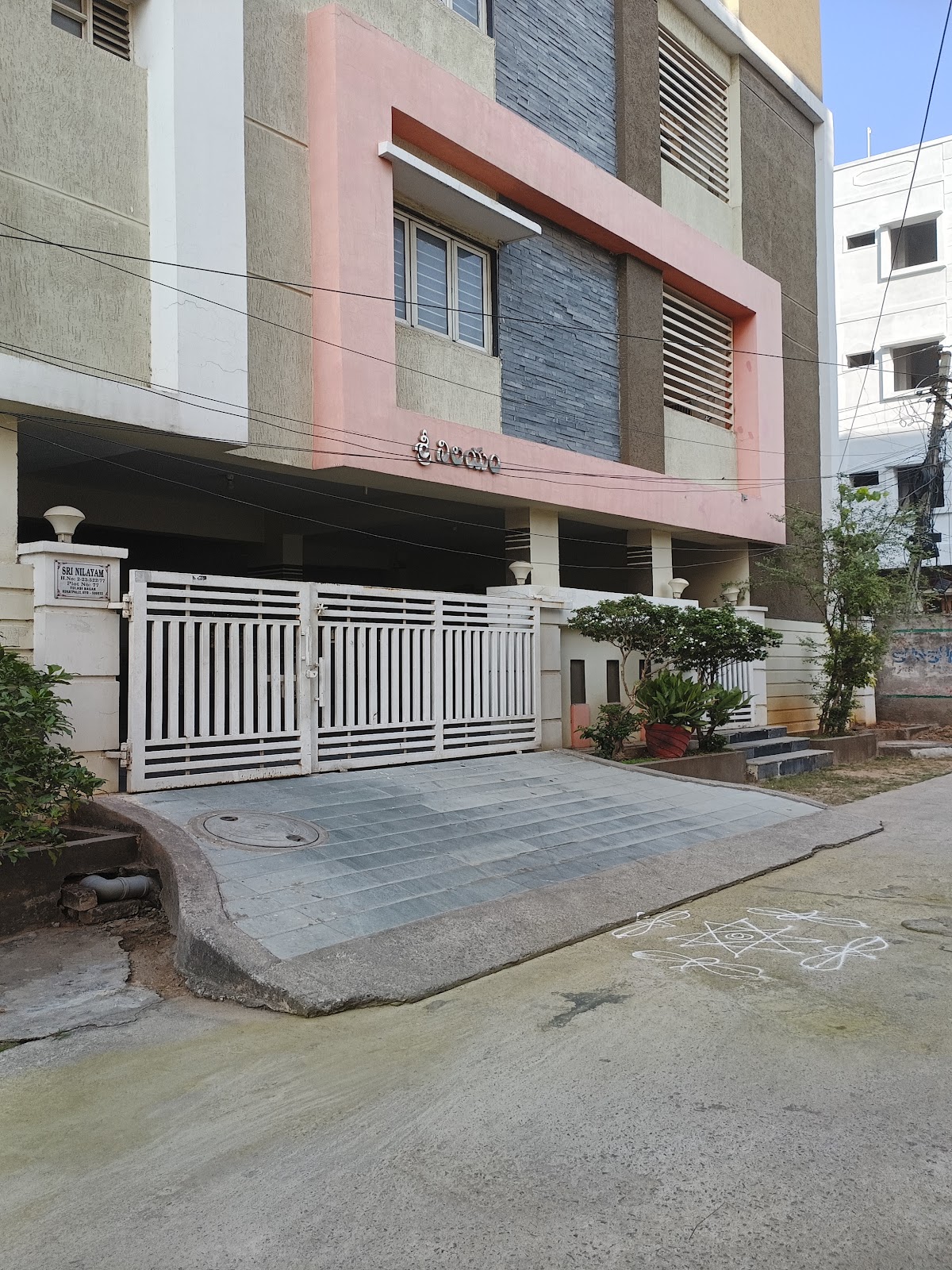 Kotak Mahindra Bank ATM Kotak Mahindra Bank ATM