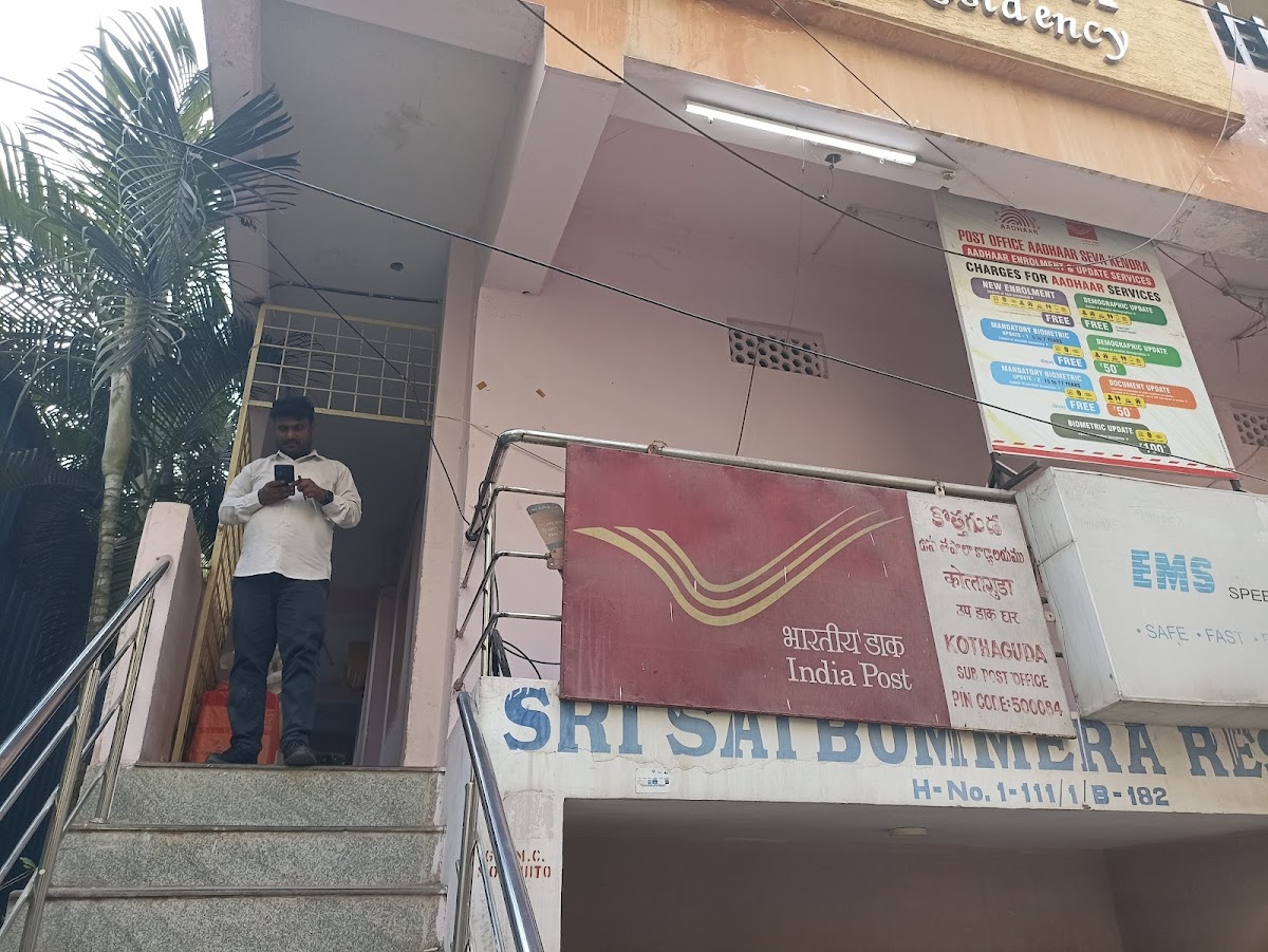 Kothaguda Post Office