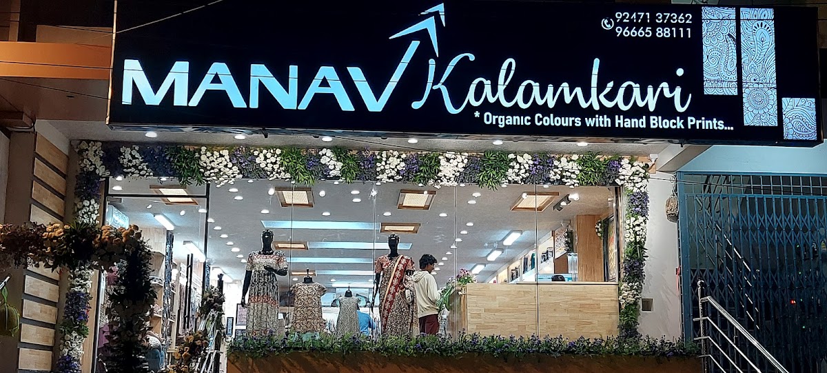 MANAV KALAMKARI