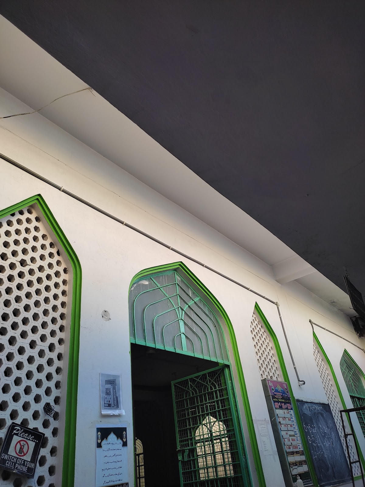 Masjid-E-Noor-E-Mohammadi