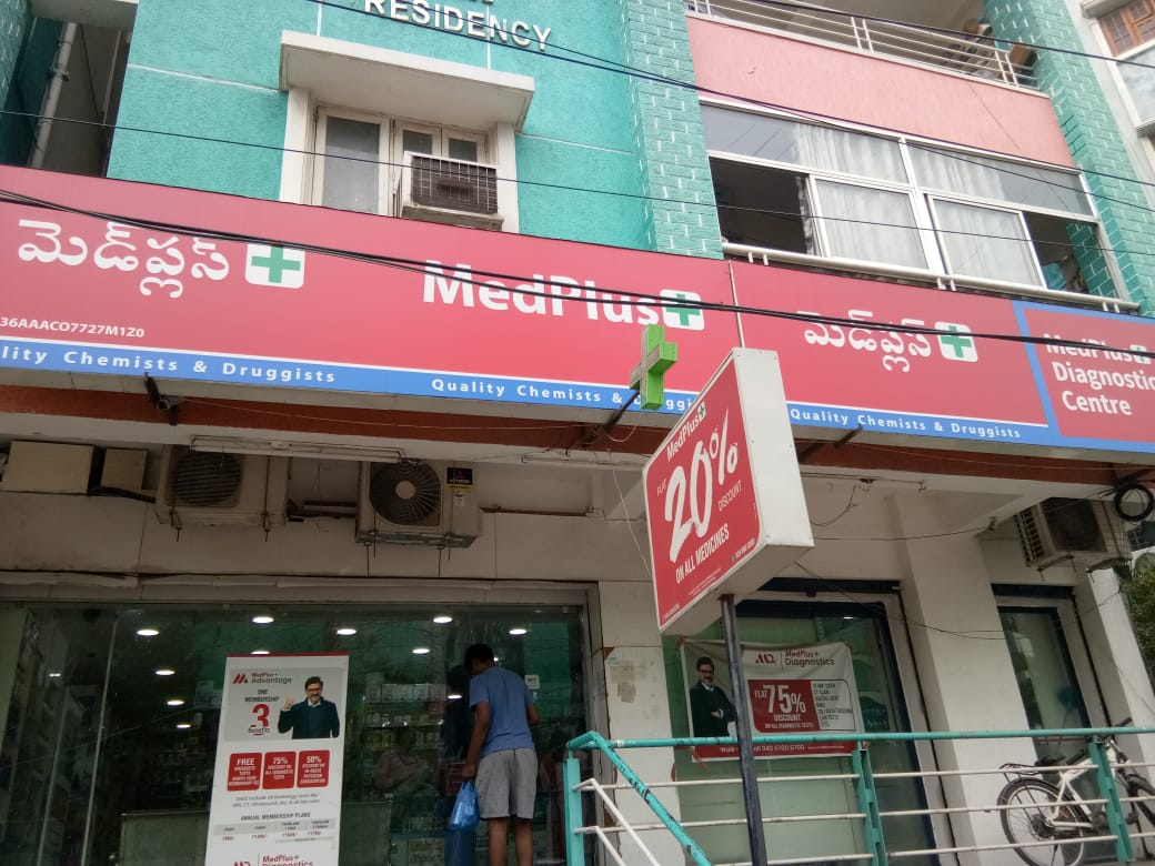 MedPlus KPHB 6th Phase (SRI SAI SRINIVASA ENCLAVE/SSS) MedPlus KPHB 6th Phase (SRI SAI SRINIVASA ENCLAVE/SSS)