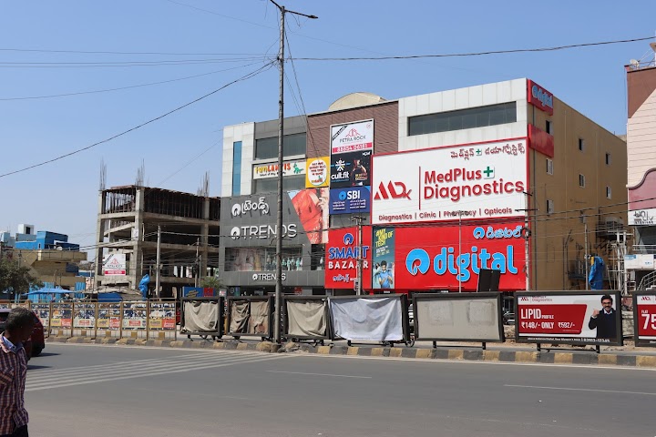 MedPlus Miyapur Diagnostics Pharmacy