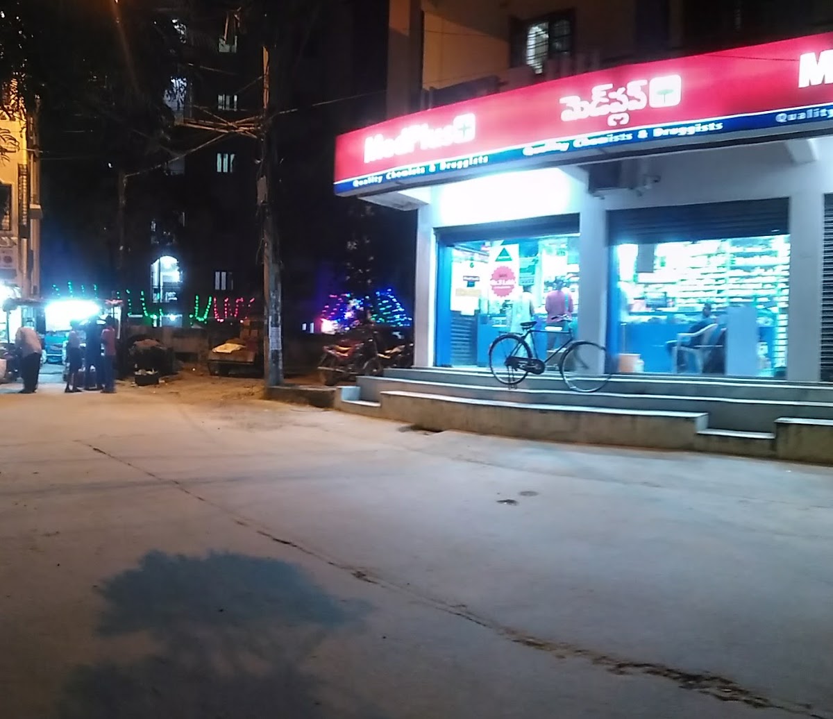 MedPlus Rama Krishna Nagar Madinaguda