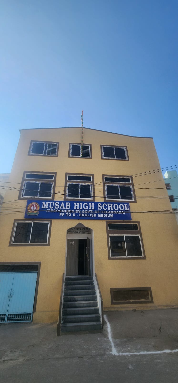 Musab High School Musab High School