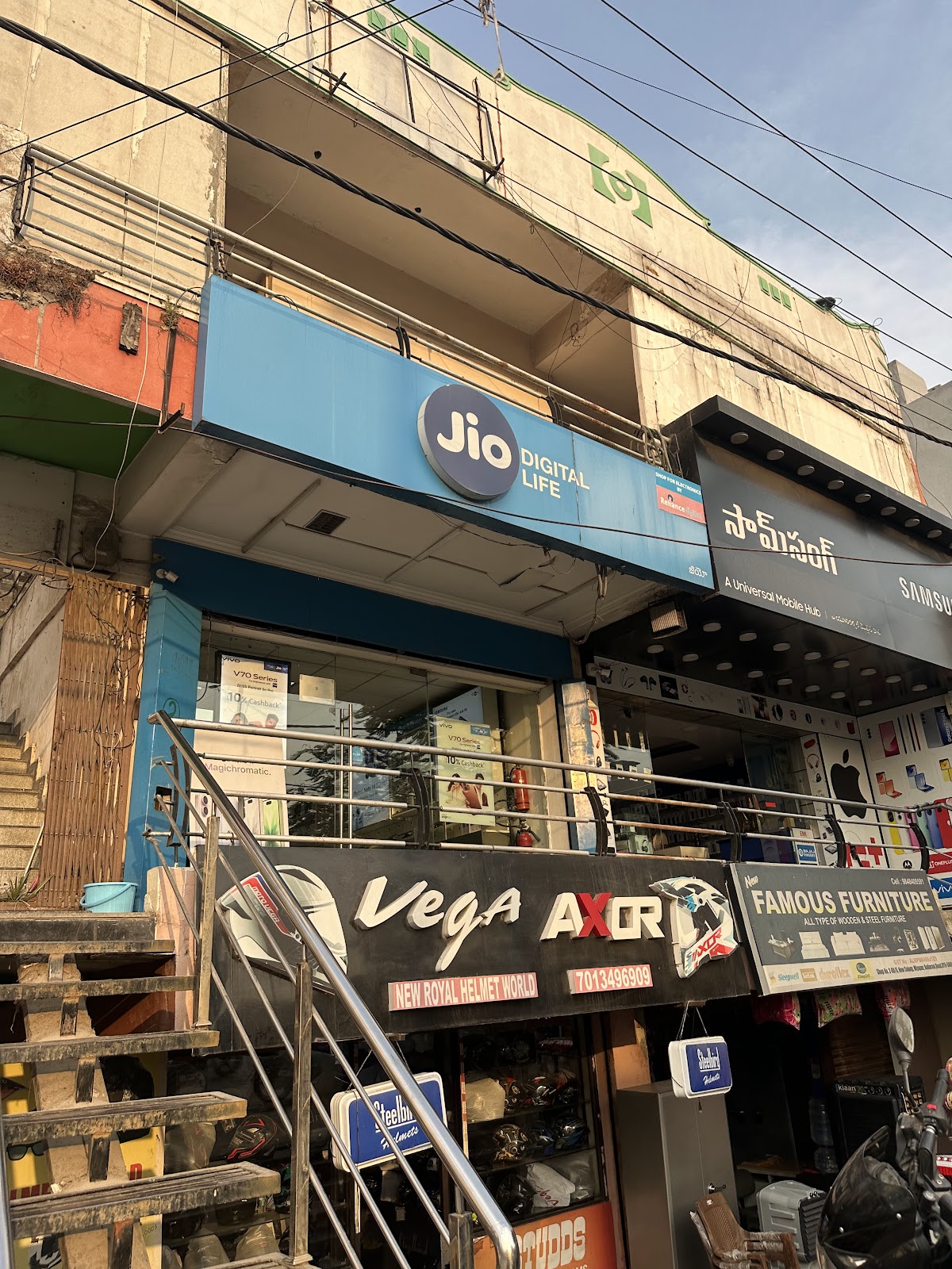 My Jio Store