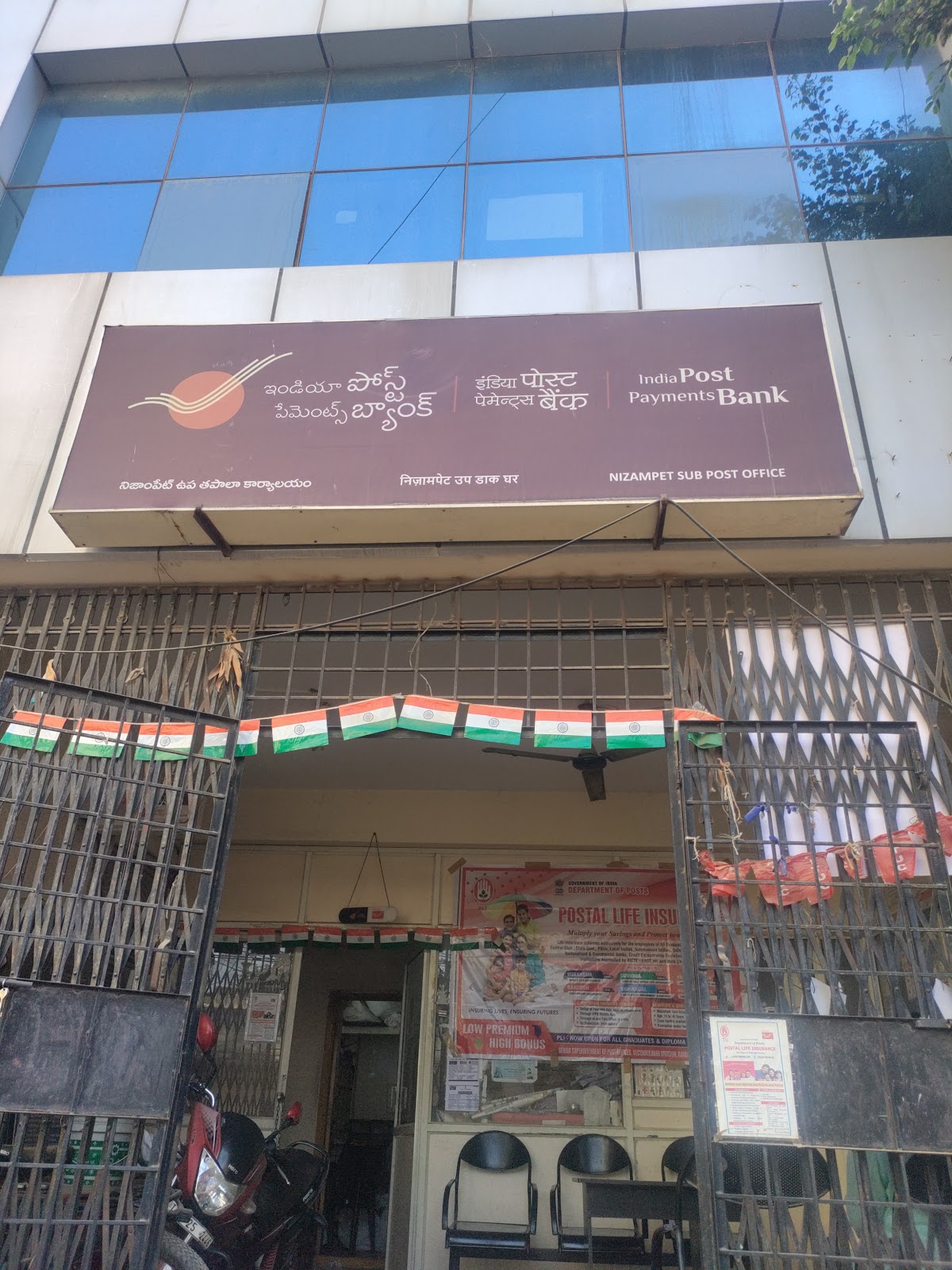 Post Office, Nizampet Post Office, Nizampet