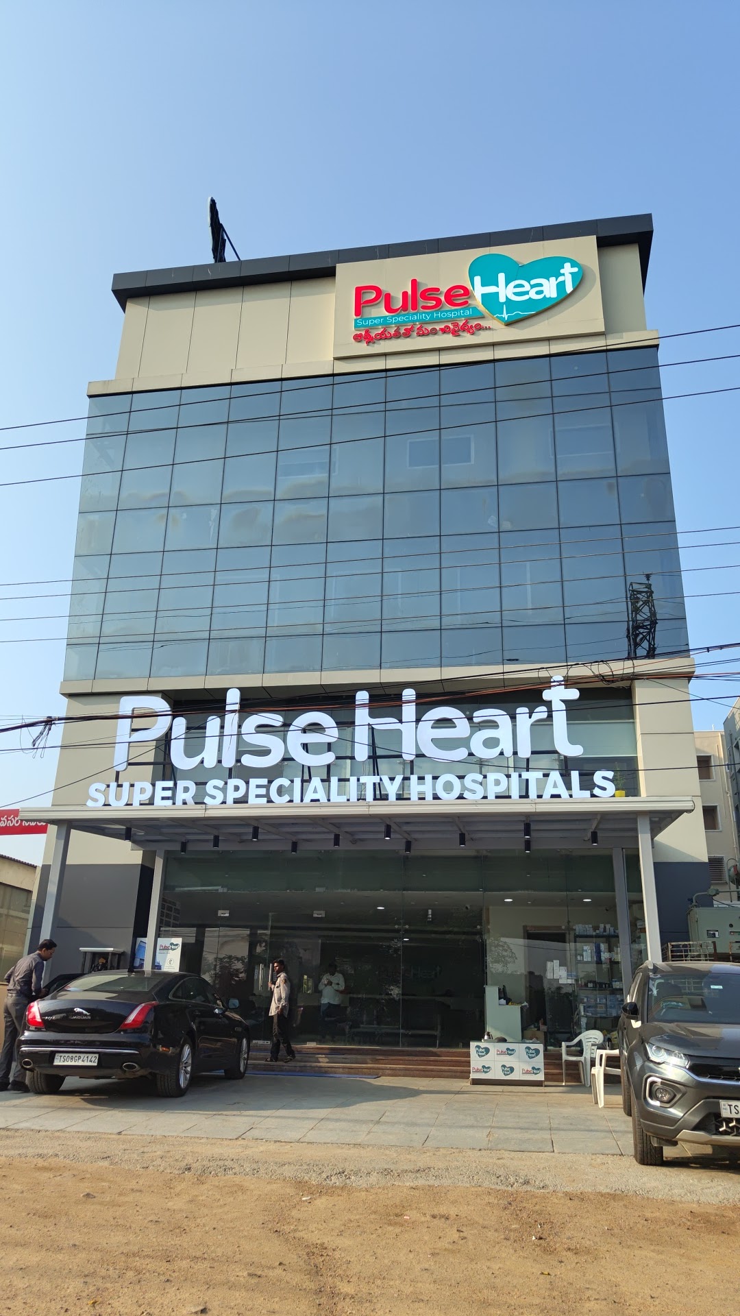 PULSE HEART SUPER SPECIALITY HOSPITAL PULSE HEART SUPER SPECIALITY HOSPITAL