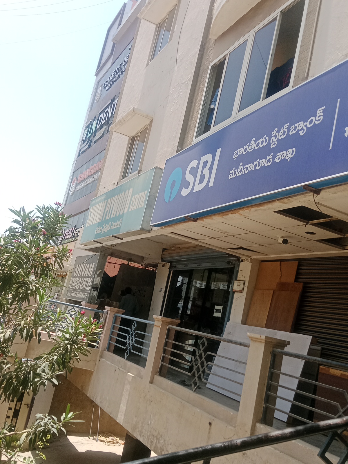 SBI Branch Madinaguda Hyderabad SBI Branch Madinaguda Hyderabad