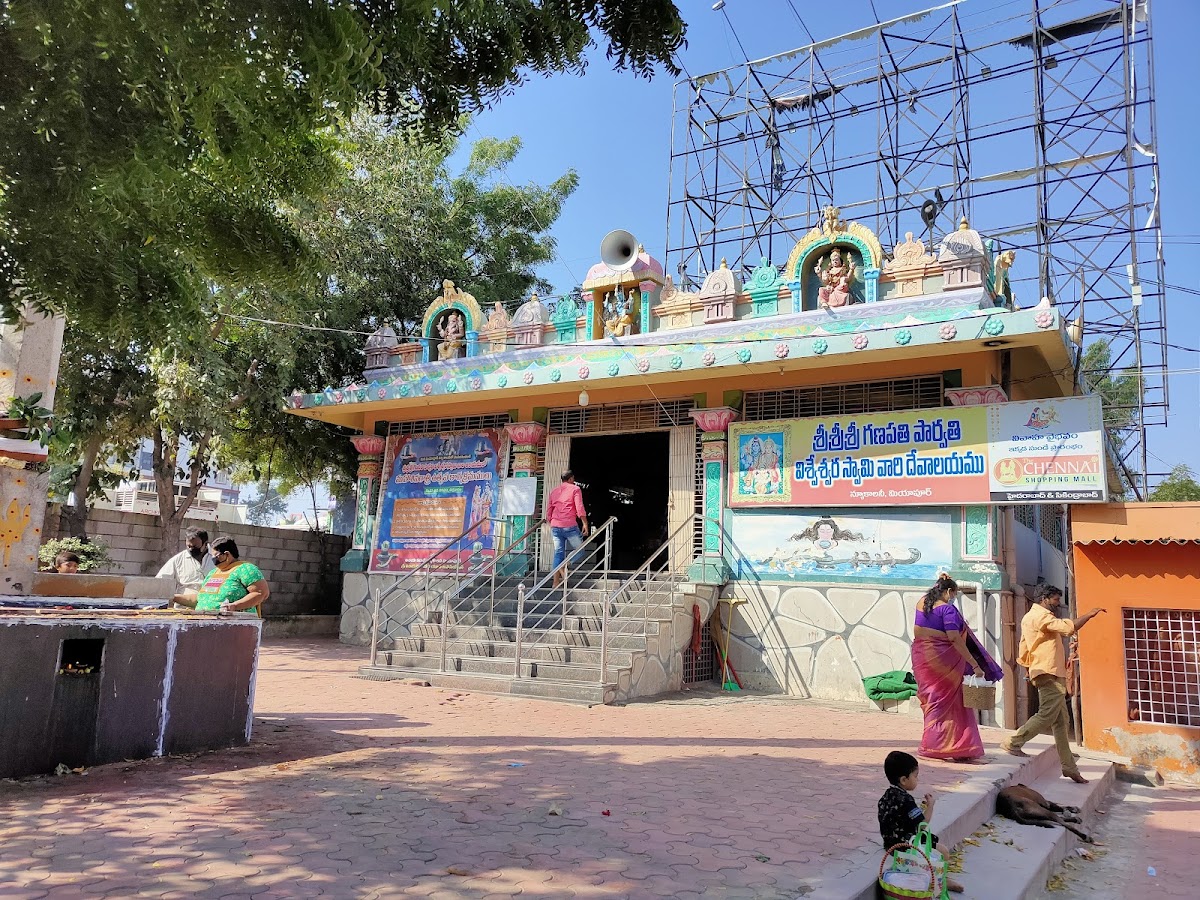 Shivalayam/Vishweswara Temple Shivalayam/Vishweswara Temple