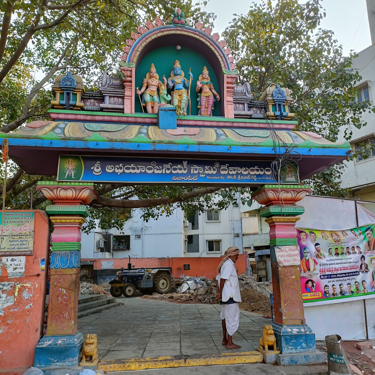 Sri Abhayanjaneya Swamy Devalayam - NIZAMPET VILLAGE Sri Abhayanjaneya Swamy Devalayam - NIZAMPET VILLAGE