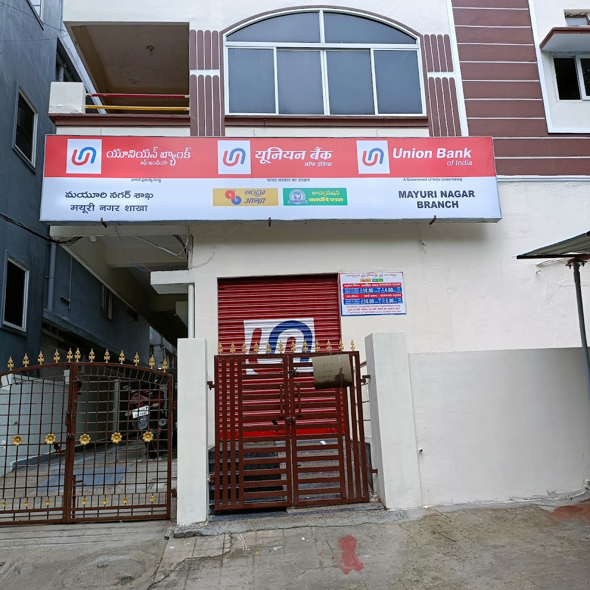 Union Bank of India
