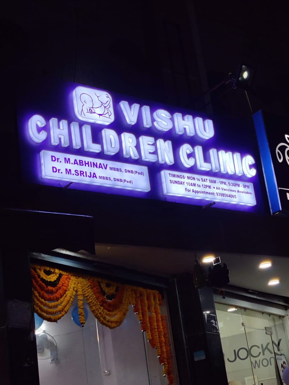 Vishu children clinic and Vaccination centre